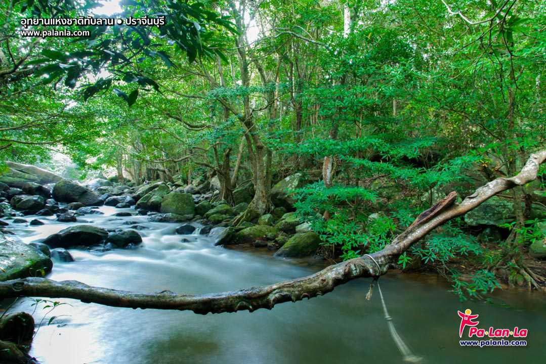 Thap Lan National Park